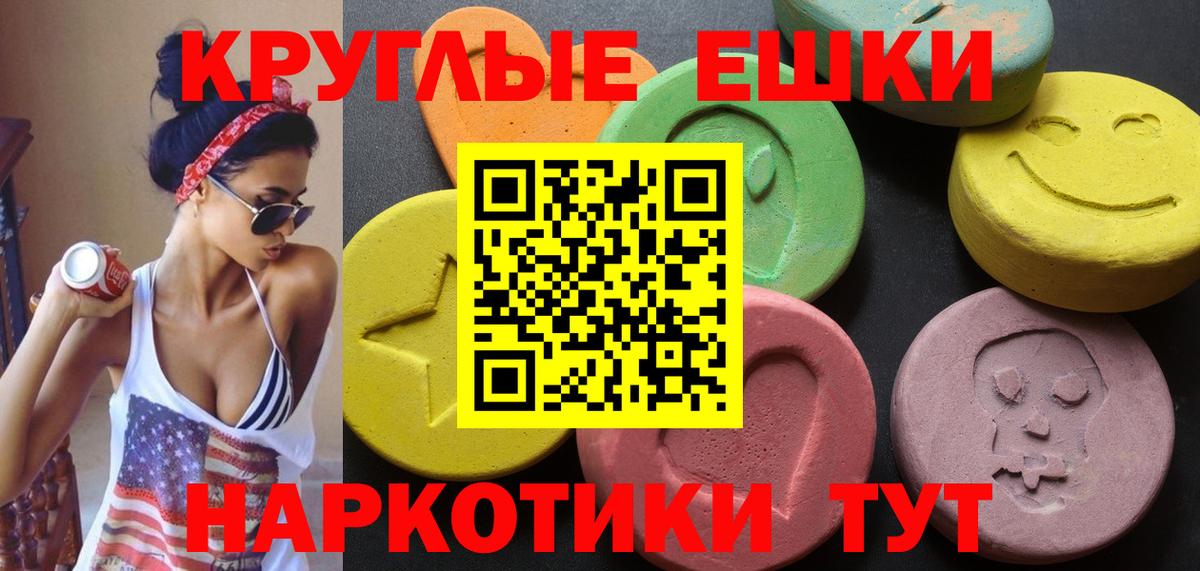 Ecstasy 99% Сорочинск