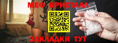 твердый Рузаевка