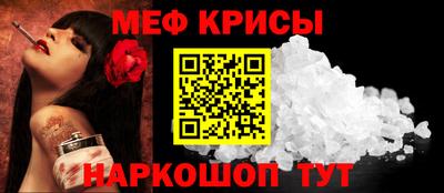 ALPHA-PVP Пугачёв