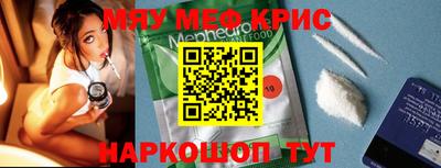 эйфоретик Рыбинск