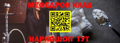 твердый Рузаевка