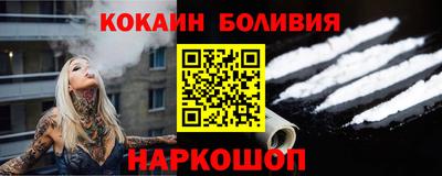 кокс Пыть-Ях