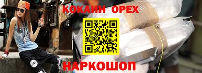 эйфоретик Рыбинск