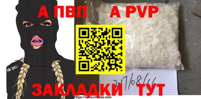 эйфоретик Рыбинск