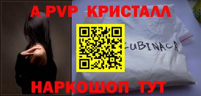 эйфоретик Рыбинск