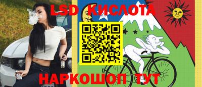 эйфоретик Рыбинск