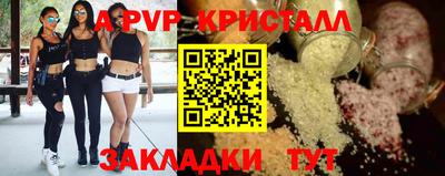 твердый Рузаевка