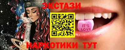 эйфоретик Рыбинск