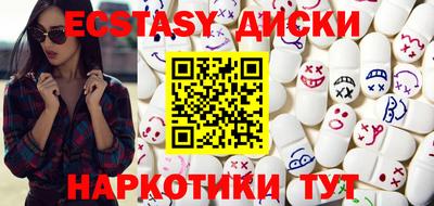 эйфоретик Рыбинск