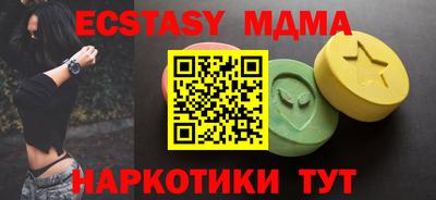 ALPHA-PVP Пугачёв