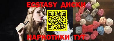 эйфоретик Рыбинск