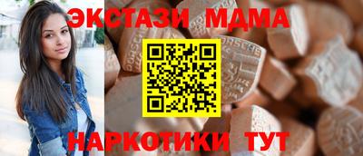 твердый Рузаевка