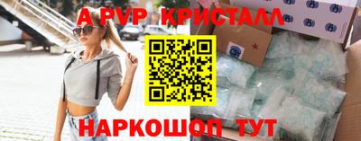 твердый Рузаевка