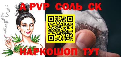 эйфоретик Рыбинск