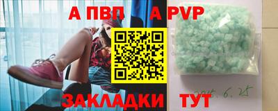 твердый Рузаевка