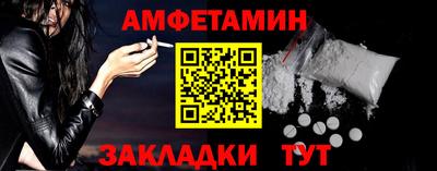 эйфоретик Рыбинск