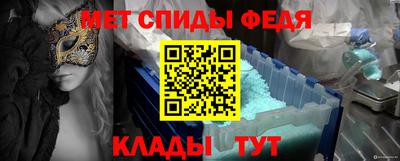 эйфоретик Рыбинск