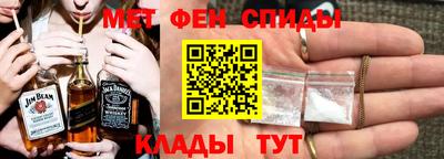 эйфоретик Рыбинск