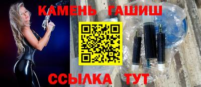 твердый Рузаевка