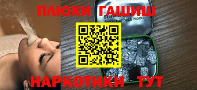 эйфоретик Рыбинск
