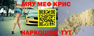 эйфоретик Рыбинск