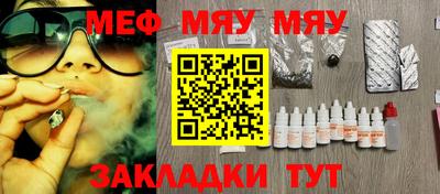 твердый Рузаевка