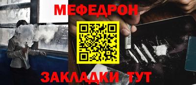 твердый Рузаевка