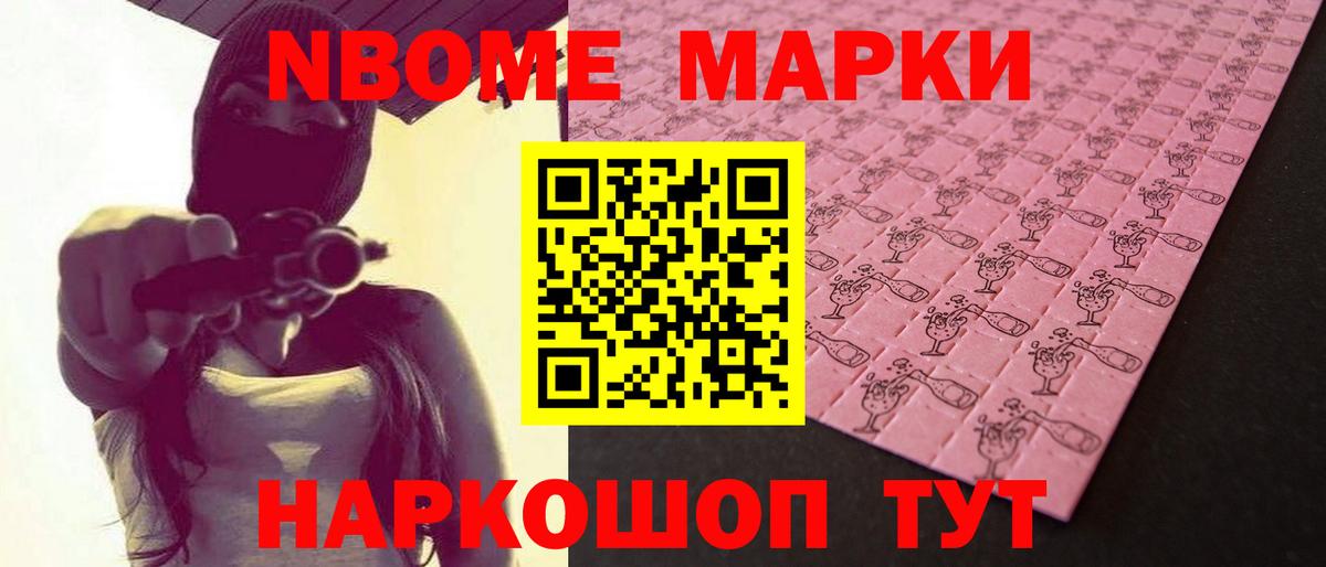 Сорочинск  LSD-25 экстази ecstasy  Вход с VPN 