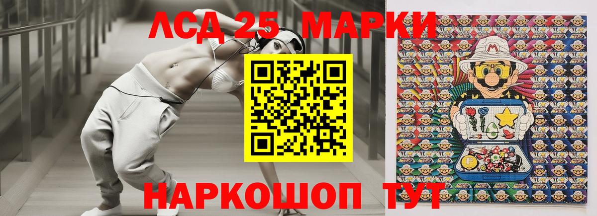 Марки N-bome 1,5мг  Марки N-bome 1,5мг  Вход с VPN  продажа наркотиков  Сорочинск 