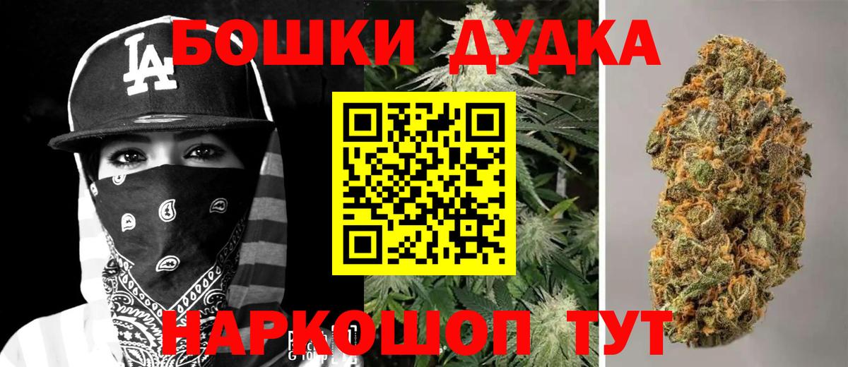 Бошки марихуана MAZAR  МАРИХУАНА AK-47  Каннабис сатива  Сорочинск  Вход с VPN 